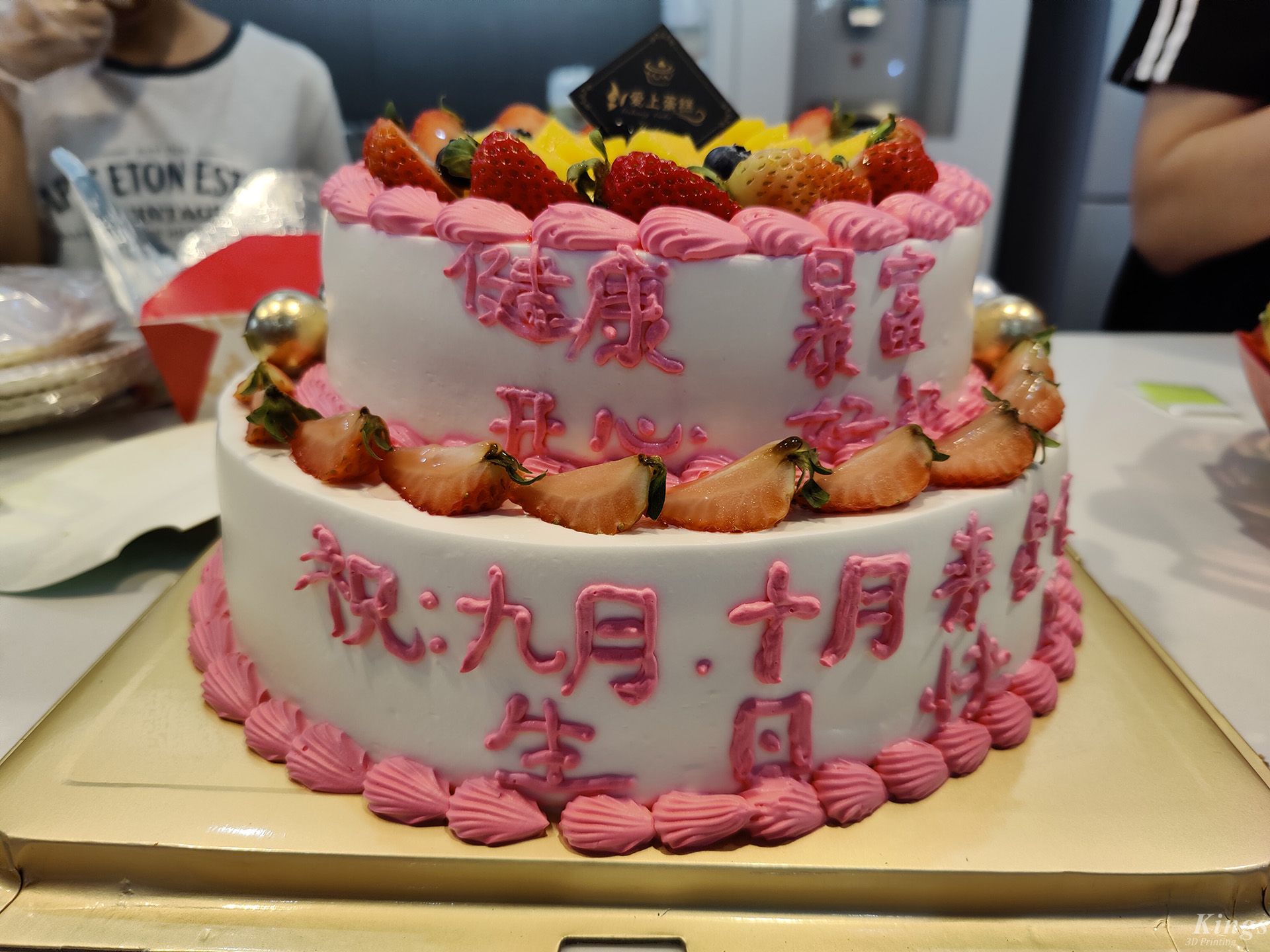 奮斗的時光里，在金石我們一起成長