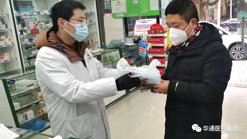 華通醫(yī)藥第一批免費“愛心防疫包”發(fā)放完畢！第二批已在路上……