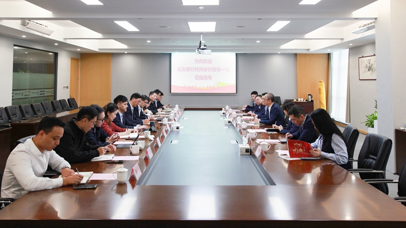 浦發(fā)銀行杭州分行黨委書記、行長董琢理到訪浙農(nóng)